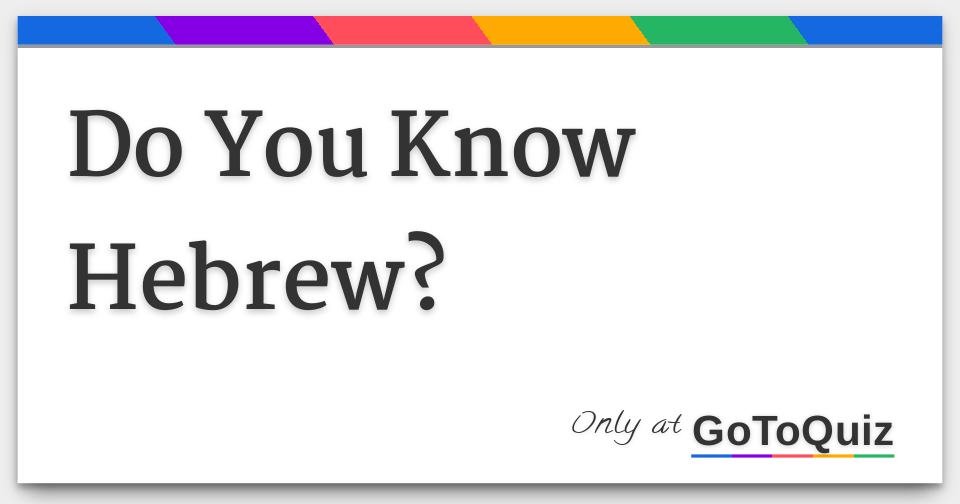 do-you-know-hebrew