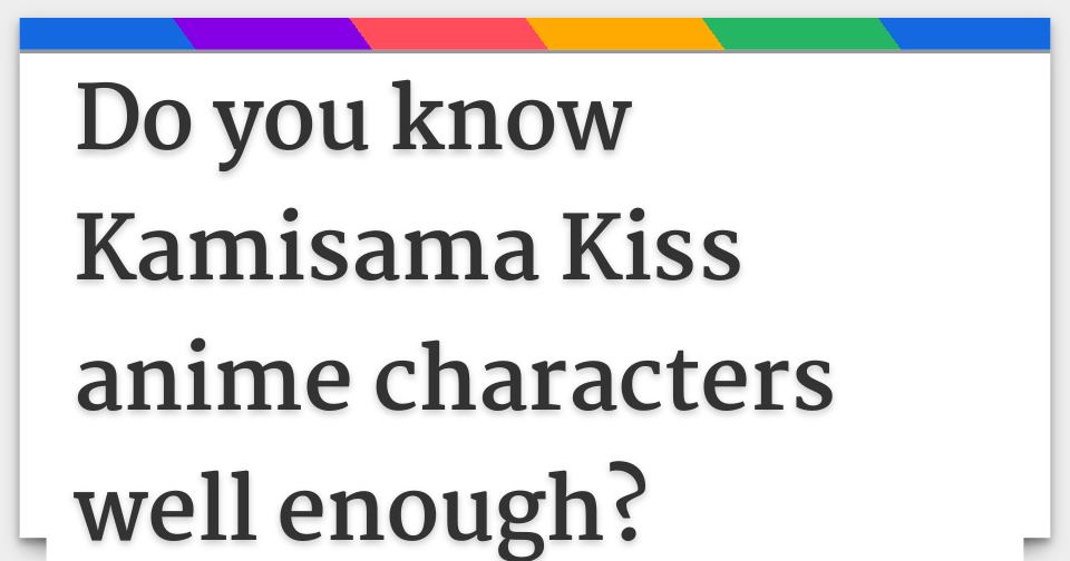 Qual personagem de Kamisama Kiss: Kamisama Hajimemashita você é? - Anime -  Quizkie