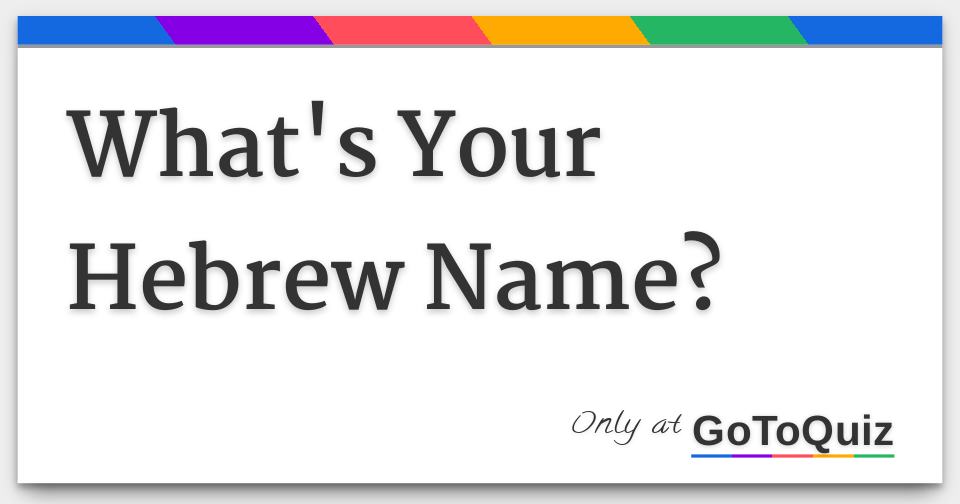 Can You Change Your Hebrew Name